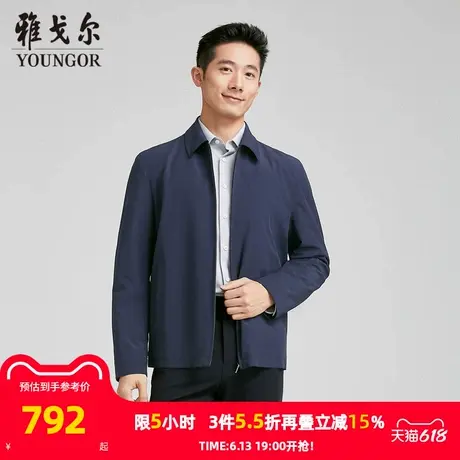 【商场同款】雅戈尔男士单夹克春季新款官方商务休闲单夹克外套男商品大图