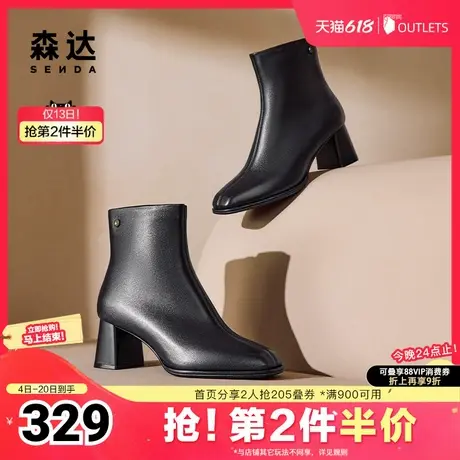 森达时装靴女款2024冬季新款加绒通勤显瘦加绒粗跟增高短靴ZTE54图片