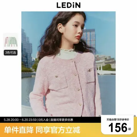 乐町圆领线开衫女春季新款小香风毛衣开衫上衣金属扣千金风外套图片
