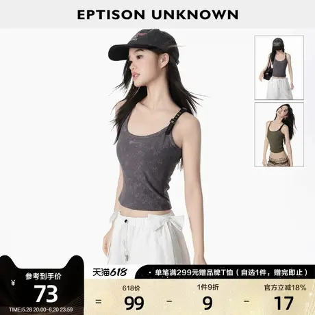 EPTISON吊带女2025年夏季新款短款复古修身不规则热辣针织小背心商品大图