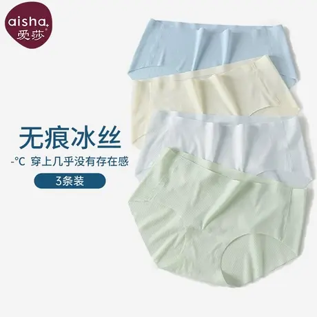 爱莎冰丝无痕女士内裤抗菌棉裆透气中高腰三角短裤2025新款夏季薄商品大图