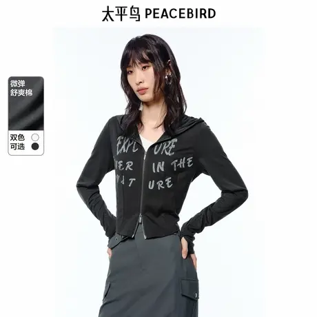商场同款太平鸟弹力舒爽棉针织外套女新款修身显瘦连帽A3BBF2191图片