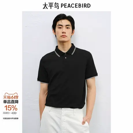【商场同款】太平鸟男装新精英翻领短袖POLO衫新款上衣B1COF2220&图片