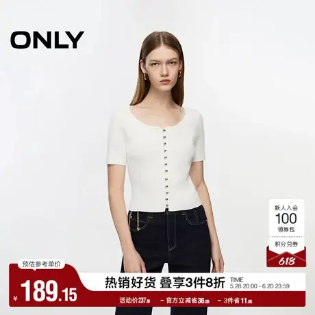ONLY奥莱夏季优雅知性精致密织圆领修身针织衫女商品大图