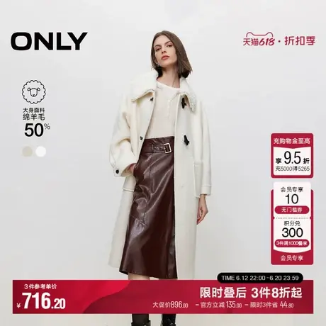ONLY冬季含绵羊毛宽松翻领中长款毛呢大衣女|12436U011图片