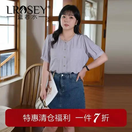 蓝若水大码女装法式凉感宽松上衣胖mm夏装双口袋圆领时尚显瘦衬衫商品大图