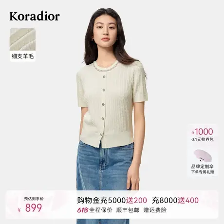 珂莱蒂尔2025年秋季新款羊毛蚕丝混纺舒适通勤文艺针织衫女上衣商品大图