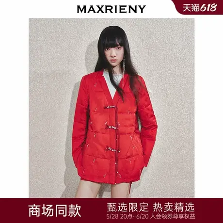 【商场同款-25春新品】MAXRIENY新年红中式精致钉珠v领提花外套女图片