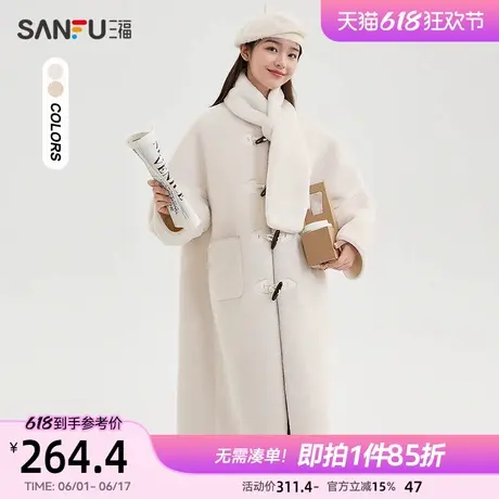 三福加厚呢子外套2025冬季送围巾高级感牛角扣毛呢大衣女装487956图片