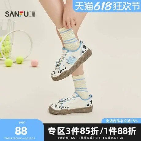 三福女板鞋夏季学院风休闲德训鞋奶牛可爱图标圆头女鞋842880图片