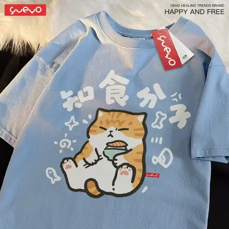 悦游 知食分子 夏季纯棉蓝色短袖T恤男卡通橘猫男生衣服吃货图片