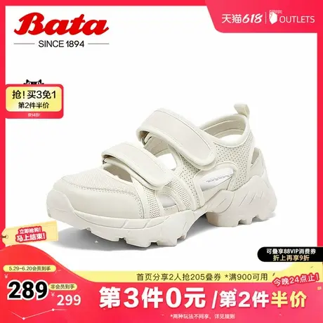 Bata包头凉鞋女夏季新款厚底运动休闲百搭透气凉鞋A2537BH4图片