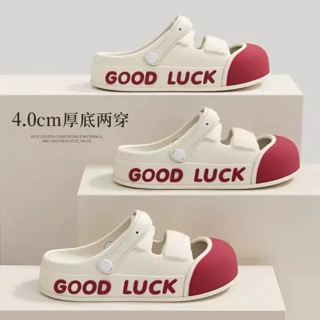 包头拖鞋女款夏季外穿时尚字母拼色厚底沙滩防滑踩屎感两穿凉拖鞋商品大图