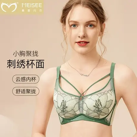 美思内衣女聚拢小胸显大防下垂收副乳文胸2024新款性感刺绣文胸罩商品大图
