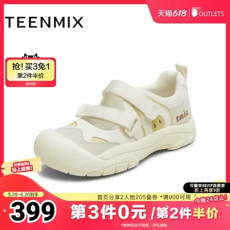 天美意2025秋新款商场同款休闲女户外运动单鞋涉水鞋CLS04CQ5图片