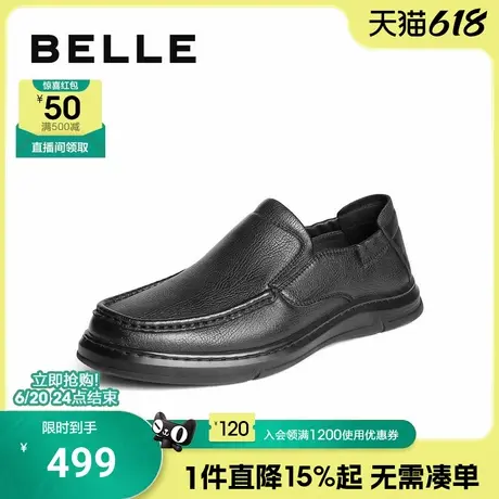 百丽男士一脚蹬休闲商务皮鞋25秋季新款羊皮革软底爸爸鞋A2037CM5商品大图