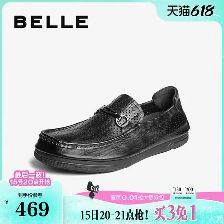 百丽男鞋打孔透气豆豆鞋2025夏新真牛皮一脚蹬懒人商务鞋A1890BM5图片