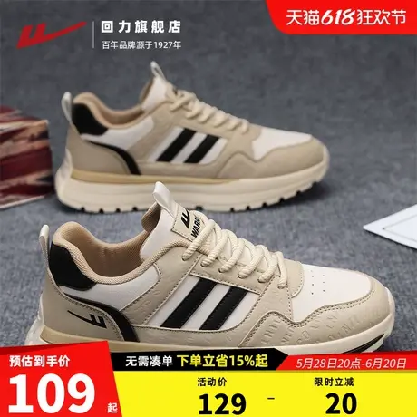 回力男鞋2025夏季新款男士潮流百搭皮面休闲老爹鞋软底运动跑步鞋图片