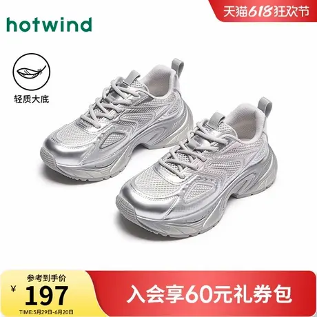 热风银色老爹鞋女款2025年春季新款网面厚底运动休闲鞋轻便女鞋子商品大图