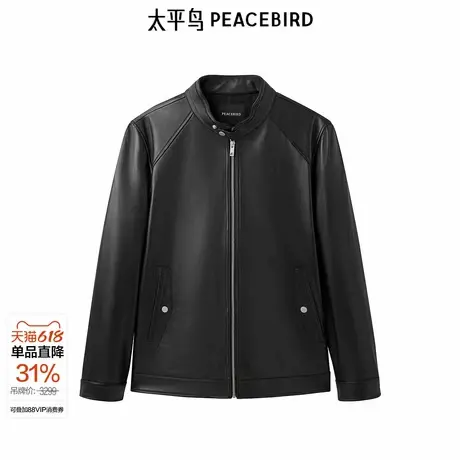 【真皮皮衣】太平鸟男装 立领皮夹克秋新款美式复古外套B1BDE4F05图片