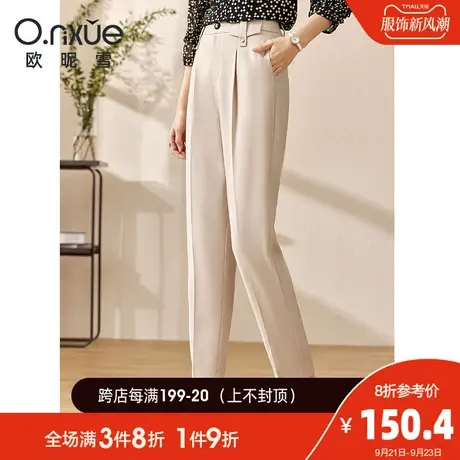 欧昵雪2023秋季新款休闲裤女时尚简约纯色高腰商务直筒九分烟管裤商品大图