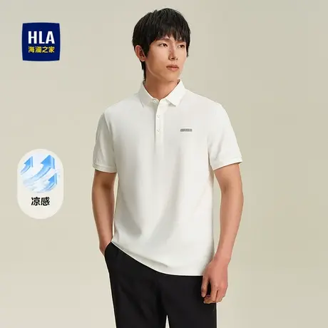 HLA/海澜之家休闲凉感清爽短袖POLO衫25春夏新提花透气时尚上衣男商品大图