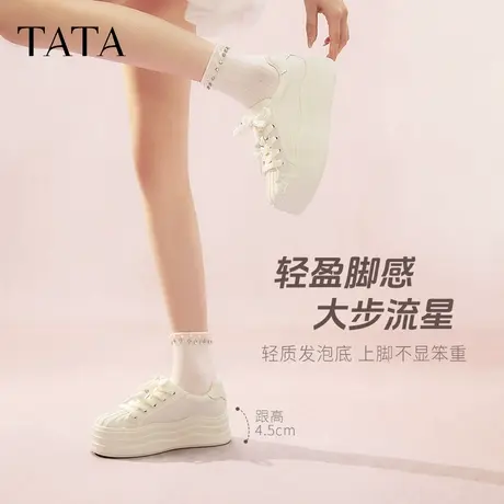 【烈儿烈燃618】TATA他她厚底小白鞋商品大图