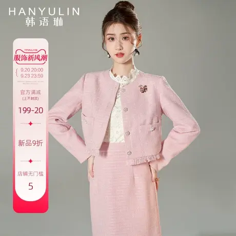 韩语琳粉色小香风外套女2023新款春秋短款高级感法式气质秋装上衣商品大图