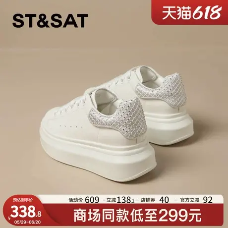 星期六拼色厚底小白鞋女鞋2025新款韩版软底增高松糕鞋休闲板鞋商品大图