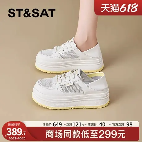 星期六网面透气休闲板鞋女2025夏季新款软底轻便运动鞋厚底小白鞋商品大图