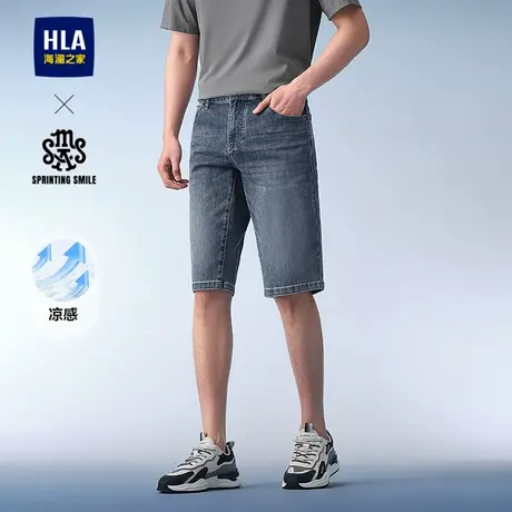 HLA海澜之家SPRINTING SMILE凉感牛仔中裤25夏季新款六分短裤男士商品大图