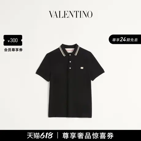 [24期免息]华伦天奴VALENTINO男士 VLOGO 棉质短袖 POLO 衫商品大图