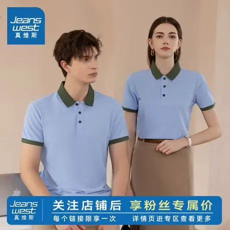 LR真维斯男女同款短袖POLO衫2025夏季新款轻商务风时髦撞色上衣潮商品大图