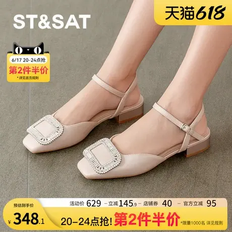 星期六优雅外穿凉拖鞋夏季新款纯色低跟方扣水钻女SS32115053图片