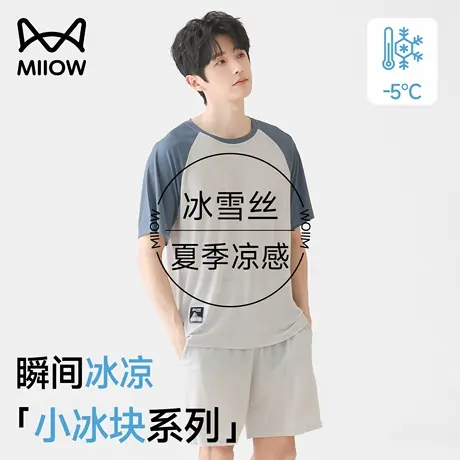 猫人冰丝男士睡衣夏季新款透气短袖短裤薄款可外穿大码家居服套装图片