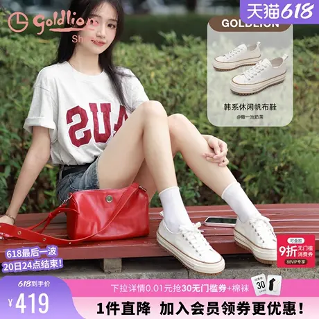 金利来增高厚底休闲鞋春季新款女鞋百搭真皮白色帆布鞋运动小白鞋商品大图