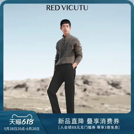 VICUTU/威可多休闲裤男秋季新款舒适亲肤裤子商务通勤百搭长裤图片