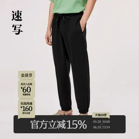 速写男装春季针织休闲裤松紧束脚抽绳纯色时尚潮流简约通勤长裤商品大图