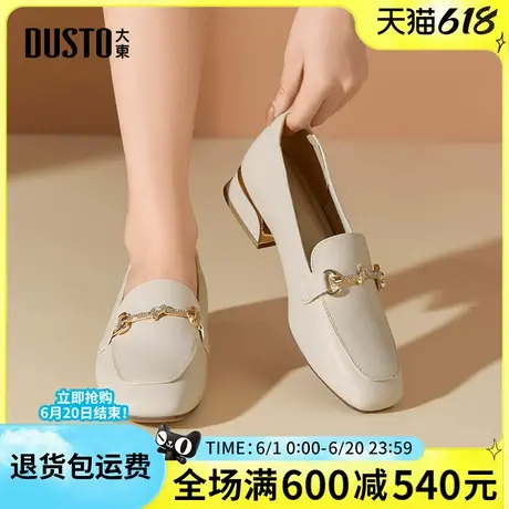 大东乐福鞋女2025春季新款时尚金属水钻小皮鞋粗跟方头女单鞋0004商品大图