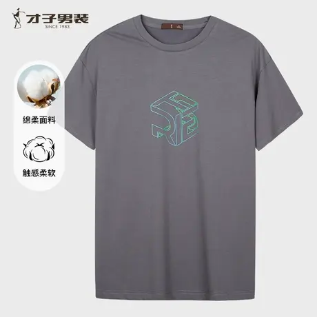 才子男装圆领短袖T恤男士2025夏季新款简约透气休闲印花半袖上衣商品大图