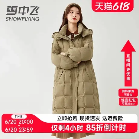 雪中飞长款羽绒服女过膝2024年新款收腰显瘦大牌高端时尚冬季外套商品大图