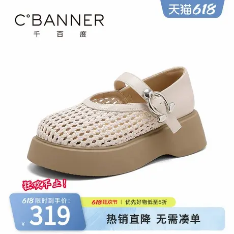 千百度休闲凉鞋女2025夏季新款复古透气乐福鞋百搭增高镂空单鞋图片