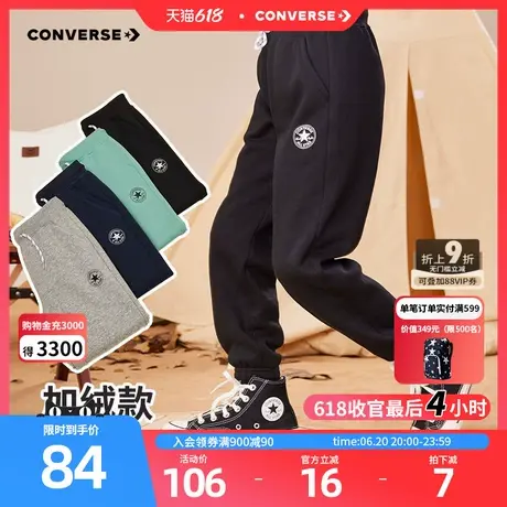 匡威儿童装男童加绒裤子春秋款女童长裤秋冬棉裤运动裤休闲卫裤潮图片