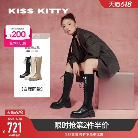 孟子义同款KISSKITTY潮酷机车靴秋冬骑士靴复古长靴女厚底马丁靴图片