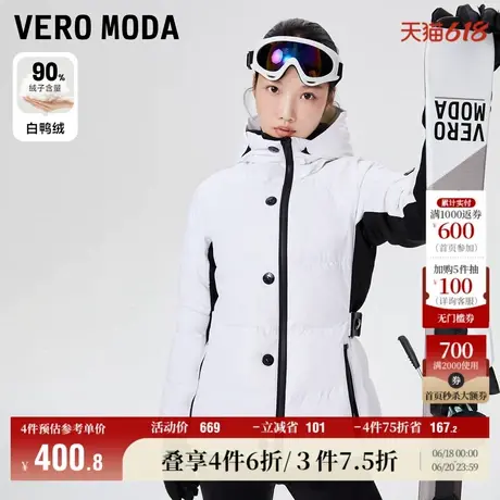 Vero Moda奥莱羽绒服女秋冬清仓白鸭绒90%直筒修身连帽收腰户外风商品大图
