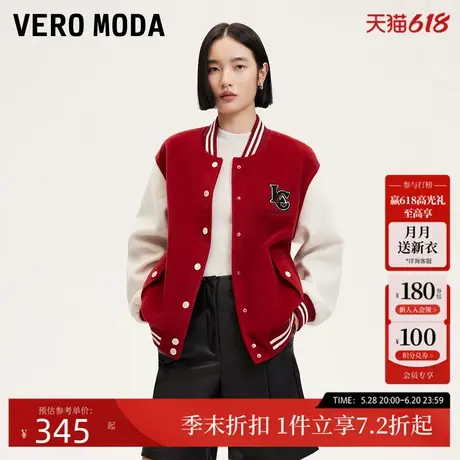 Vero Moda棒球服外套女2024秋新款爆款学院风撞色冬季外套图片