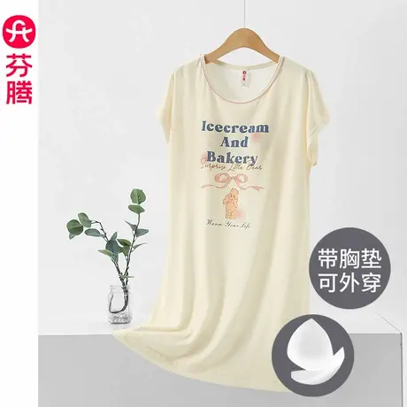 芬腾带胸垫睡裙女夏季莫代尔薄款短袖睡衣女款休闲可外穿连衣裙子商品大图