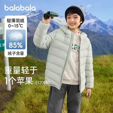 巴拉巴拉儿童轻薄羽绒服宝宝短款上衣亲子款外套2025冬装新款童装商品大图