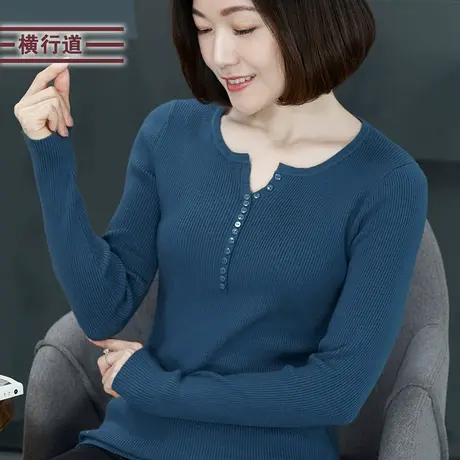 2023新款冬装V领修身长袖T恤女装内搭大码打底简约针织衫纯色上衣商品大图
