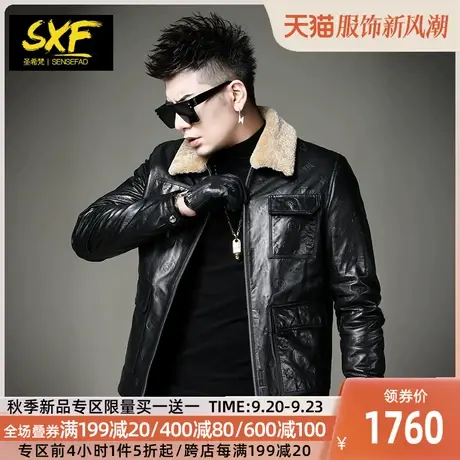 SXF圣希梵皮夹克外套男 真皮羊羔毛领潮牌压花工装夹棉男士皮衣服商品大图